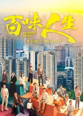 长夜烬明 热播电视剧全集