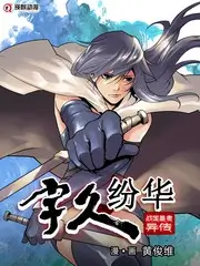 山野食堂 综艺节目在线观看